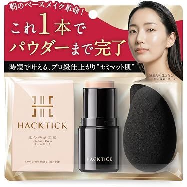 Amazon.co.jp ほしい物ランキング: メイクアップセット で、ほしい物